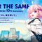 自分が住む都道府県はどのサーヴァント？『FGO』10周年記念で全国縦断の新聞企画「OVER THE SAME SKY」を開始