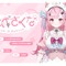 人気VTuber結城さくな、担当イラストレーター・がおう氏の不適切行為を巡り対応を説明―「イラスト使用は控える」「活動は今後も継続」