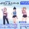 スポーティーな太もも！ゲーマーズにて、「グリッドマンユニバース」宝多六花や新条アカネら5名の描き下ろしイラストグッズが展開