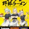 「ウマ娘 シンデレラグレイ」×「野郎ラーメン」コラボ開催！オグリたちの店員風新規描き下ろしイラストグッズや限定メニューを展開
