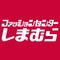 『スーパーマリオ』タオル各種がしまむらにて7月16日発売！マリオやルイージ、ヨッシーなどをカラフルにデザイン