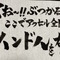 伝説の誤植「インド人を右に」はどうして生まれたのか？あるVTuberの再現投稿が「これは読み間違えるのも納得」と話題に