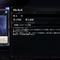 『遊戯王 マスターデュエル』新リミットレギュレーションが発表！「深淵に潜む者」「アーティファクト－デスサイズ」などが8月4日より禁止に