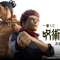 「呪術廻戦」新作一番くじに、虎杖悠仁と東堂葵らが集結！ラストワン賞は「真人 遍殺即霊体フィギュア」