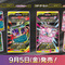 『ポケカ』新構築済みデッキ「スターターセットMEGA メガゲンガーex/メガディアンシーex」9月5日発売！待望の超タイプ版「ワンダーパッチ」が熱い