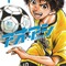 『アオアシ』最終40巻発売！Kindleキャンペーンでまとめ買いのチャンス【8/21まで】
