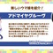 『ウマ娘』新ウマ娘「アドマイヤグルーヴ」発表！三冠牝馬「スティルインラブ」と競い合ったライバル