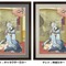 綾波レイ、アスカが“美人画”に！「エヴァ浮世絵 箱根八里美人三画揃」が登場―喜多川歌麿による連作がモチーフ 画像