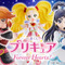 「プリキュア」新作一番くじの全ラインナップ公開！キュアブラックとキュアホワイト、そしてラストワン賞には「シャイニールミナス」フィギュアも 画像