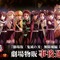「鬼滅の刃」無限城編、劇場グッズ事後通販が締切間近！描き下ろしイラスト“戦支度”アイテムほか、無限城の地図をそのままデザインしたバッグなど全97点