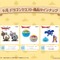 『ドラクエI& II』発売記念のロトのしるし懐中時計が素敵！キングスライムのどんぶりなど、『ドラクエ』9月登場予定のプライズ5商品をチェック