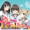 menue、中原麻衣＆茅原実里＆釘宮理恵がCVの恋愛SLG『げきこいっ!』を配信