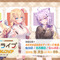 ホロライブ・赤井はあと、猫又おかゆら4名が秋らしい制服姿に！「オータムフェア in ゲーマーズ」が全国5店舗にて開催決定