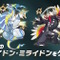 激レアな色違い「コライドン」「ミライドン」をゲットだぜ！『ポケモンSV』でシリアルコード配布キャンペーン開催決定 画像