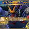 『Gジェネ エターナル』にて「鉄血のオルフェンズ 月鋼」ストーリーイベント開催中―ハーフアニバーサリー記念で「好きなSSRが選べる」事前WEBガシャも実施 画像