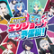 VTuberグループ「あおぎり高校」初の地上波冠番組が決定！炎上対策をテーマにした「あおぎり高校のENJOY！エンジョー予備校！」10月3日より放送へ