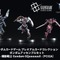 「鉄血のオルフェンズ」「ジークアクス」それぞれ3体のガンダムアッセンブルを同梱！限定描き下ろしイラストのカードセットが登場