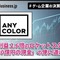 「にじさんじ」のANYCOLOR、営業利益2.6倍のロケットスタート―好調の裏で問われる「230億円の現金」の使い道【ゲーム企業の決算を読む】