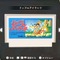 【プライム感謝祭がお得】80年代の名作がSwitchに集結！SUNSOFT is Back! レトロゲームセレクション