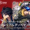 『ガンダムカードゲーム』“鉄血のオルフェンズ”の新規イラストカードに阿鼻叫喚…「アトラと三日月が…」「そのグループ分けはズルい」
