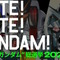 「全世界“ガンダム”総選挙2025」開催！第1位の機体は新規描き下ろしイラストを制作