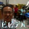 JAXA相模原がホロライブ・星街すいせいの楽曲をパロディ！「ビビデバJAXAver./ビビデバ替え歌」公開へー昨年は市長も「踊ってみた」