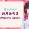 ホロライブ新アナウンサー「井月みちる」就任！1人だけじゃない？「新しい仲間たちと一緒に」など、さらなる新スタッフ登場も示唆