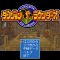 お宝を求めて世界各地の遺跡を巡るRPG『ダンジョンラウンダーズ』iモードに登場