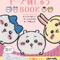 「ちいかわ」ビーズ刺しゅうの初心者向けムック本が発売！好きなデザインでブローチ作りに挑戦