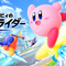 『カービィのエアライダー』近いうちに制作チーム解散ー桜井政博氏「あと1回ぐらいは調整できるかも」