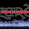 『Wizardry 囚われし亡霊の街』、前作も収録した「ツインパック」がパッケージで発売決定