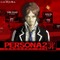 PSP版『ペルソナ2 罪』、ダウンロード版も配信決定