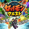 スマホ向けアクションパズルRPG『なげモンクエスト』リリース、人気声優の朴璐美＆中島沙樹を起用