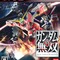 1都2府2県で『真・ガンダム無双』の店頭体験会を実施！ ─ 12月14日の池袋体験会にはプロデューサーも登壇