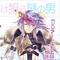 『限界凸記 モエロクロニクル』モン娘のジョブチェンジを行うと下着が変る？新システムが判明