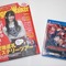 『魔都紅色幽撃隊』発売！さまざまな裏話も掲載されたメーカー特典「幽撃ウォーカー」を開封