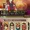 関ヶ原で渦巻く人間模様を「采配」で描く、DS『采配のゆくえ』を開発スタッフが振り返った