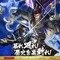 PS4版『BASARA4 皇』は2人プレイでも60fpsに…PS4版とPS3版の違いが判明