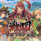 DMMの戦国RPG『戦国プロヴィデンス』事前登録開始…主君となり、戦姫を率いて天下を目指せ