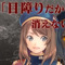 ヒロインが裏切るRPG『クロバラノワルキューレ』藤島康介が描くキャラの紹介ムービー公開