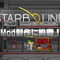 【特集】はじめてのMod制作ガイド―『Starbound』でスパくん盾やえいむちゃんベレー帽を作ってみよう！