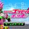 iOS/Android『仮面ライダーエグゼイド×チャリ走』12月5日リリース！―事前予約開始！