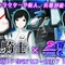 『スターリーガールズ』×アニメ「シドニアの騎士」コラボイベントがスタート