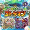 “キボウ”と“ウラミ”が対決する『共闘ことば RPG コトダマン』、気になる世界観や登場キャラを徹底チェック！