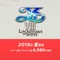 なぜ『イースVIII』スイッチ版は日本一ソフトウェア販売なのか？―新川氏・近藤氏の両社長が対談