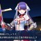 【FGO】マルタレベル&絆MAX記念!町娘から聖女になった少女の背景に迫るーマルタが言う「彼」とは?