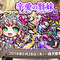 『コトダマン』新章“辛愛の賢妹編”が6月28日より開幕！「キボウ」「ウラミ」の妹「アイ」「ツラミ」が登場