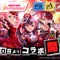 「『バンドリ！』×『ペルソナ』コラボ衣装誰が1番似合う？」結果発表―最も多くの心を盗んだのは誰だ！？【読者アンケート】