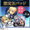 「FGO Fes. 2018」に今年もauゲームブースが出展―オリジナル「マーリン」ステッカーや特製缶バッジをプレゼント！