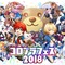今日でコロプラ創立10周年！特設サイトや企業CMの公開、運営アプリ内で記念クエストを実施